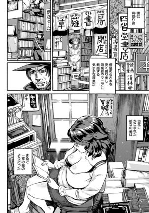 ANGEL Club 2017-02 Page #360