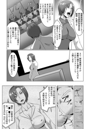 ANGEL Club 2017-02 Page #165