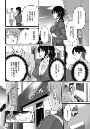 ANGEL Club 2017-02 Page #280