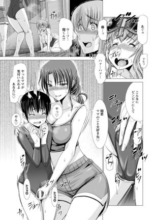 ANGEL Club 2017-02 Page #63