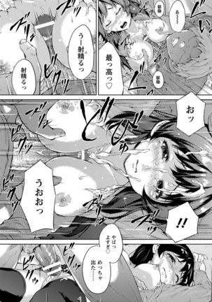 ANGEL Club 2017-02 Page #308