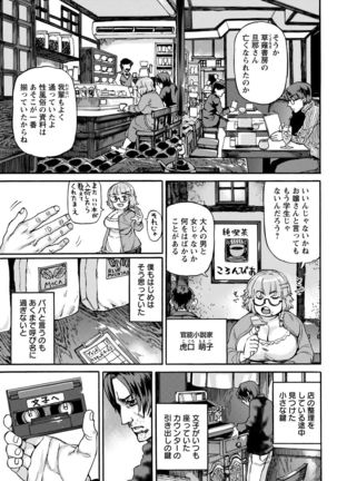 ANGEL Club 2017-02 Page #367