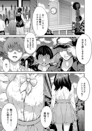 ANGEL Club 2017-02 Page #299