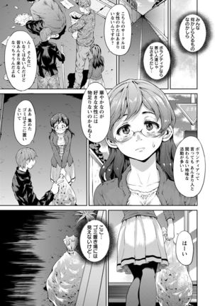 ANGEL Club 2017-02 Page #301