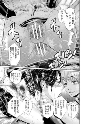 ANGEL Club 2017-02 Page #409