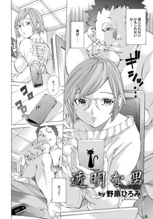 ANGEL Club 2017-02 Page #320