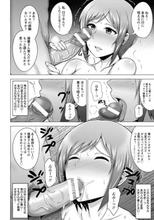 ANGEL Club 2017-02 Page #142
