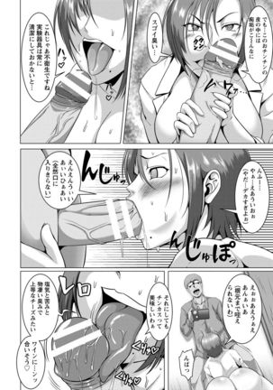 ANGEL Club 2017-02 Page #168