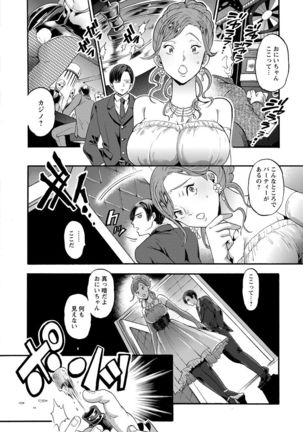 ANGEL Club 2017-02 Page #340