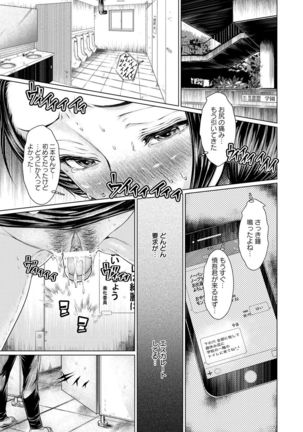 ANGEL Club 2017-02 Page #403