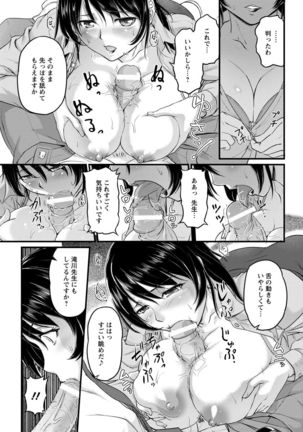 ANGEL Club 2017-02 Page #283