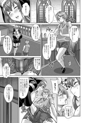 ANGEL Club 2017-02 Page #93