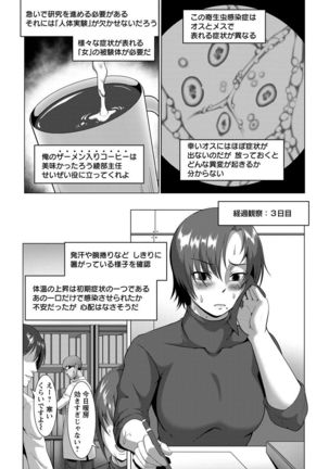 ANGEL Club 2017-02 Page #159