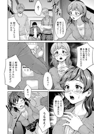 ANGEL Club 2017-02 Page #302