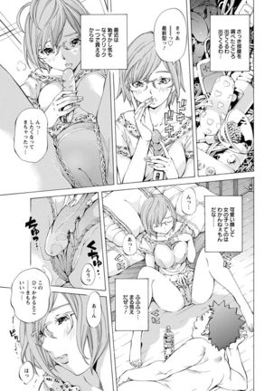 ANGEL Club 2017-02 Page #323