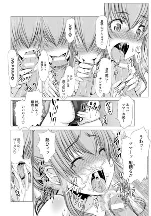 ANGEL Club 2017-02 Page #66
