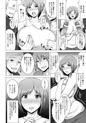 ANGEL Club 2017-02 Page #140