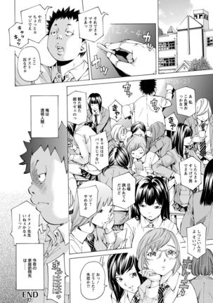 ANGEL Club 2017-02 Page #338