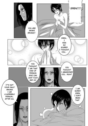 Eremika by Hyori chan Page #74