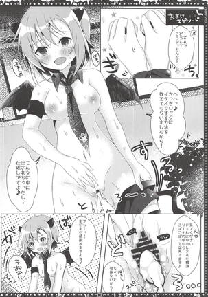 +Dariina Trick+ Page #13