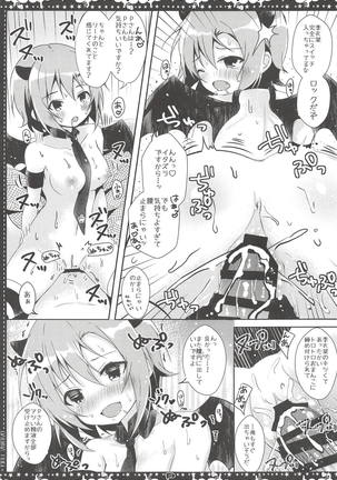+Dariina Trick+ Page #16
