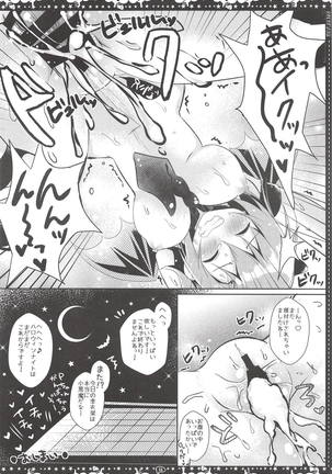 +Dariina Trick+ Page #19