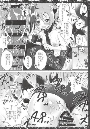 Image 6067966