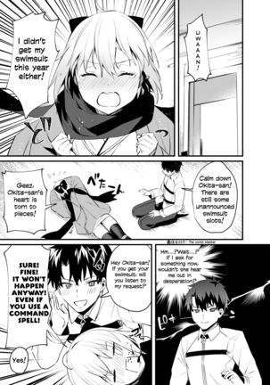 Okita-san Gaman Dekimasen! - Page 4