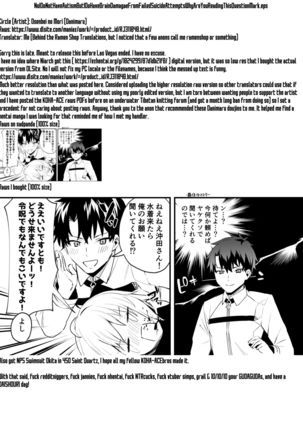 Okita-san Gaman Dekimasen! - Page 29