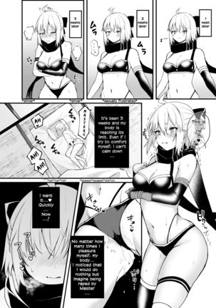 Okita-san Gaman Dekimasen! - Page 7