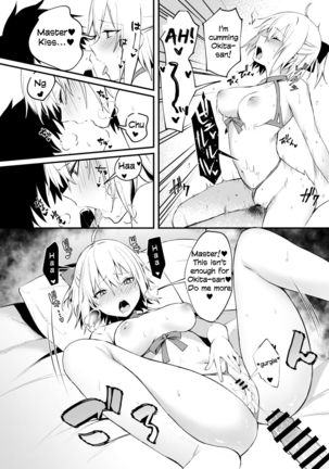 Okita-san Gaman Dekimasen! - Page 21