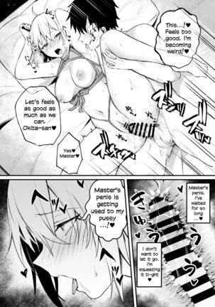 Okita-san Gaman Dekimasen! - Page 23