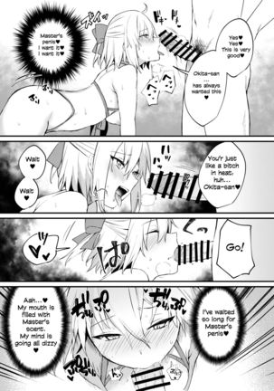 Okita-san Gaman Dekimasen! - Page 16