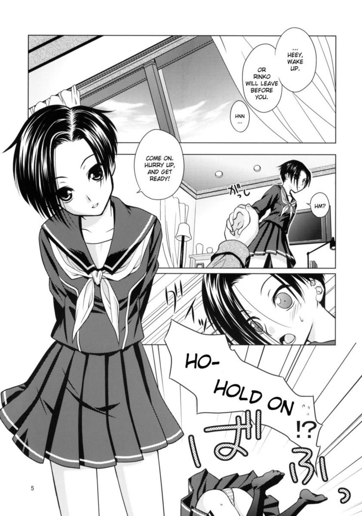 Love+H Rinko