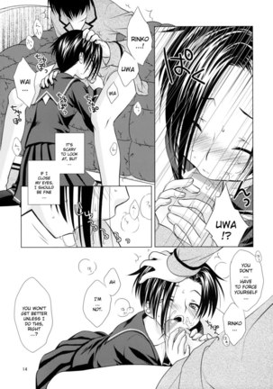 Love+H Rinko - Page 13