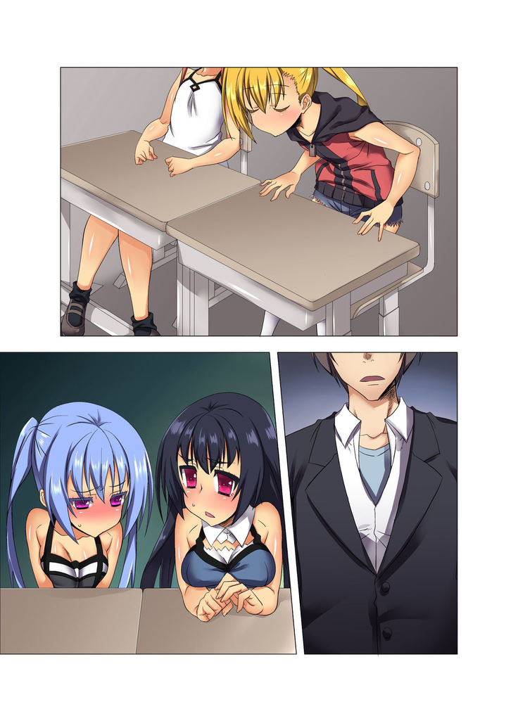 Gakureki yori mo SEX Nouryoku ga Status ni Naru Jidai ni Nattara
