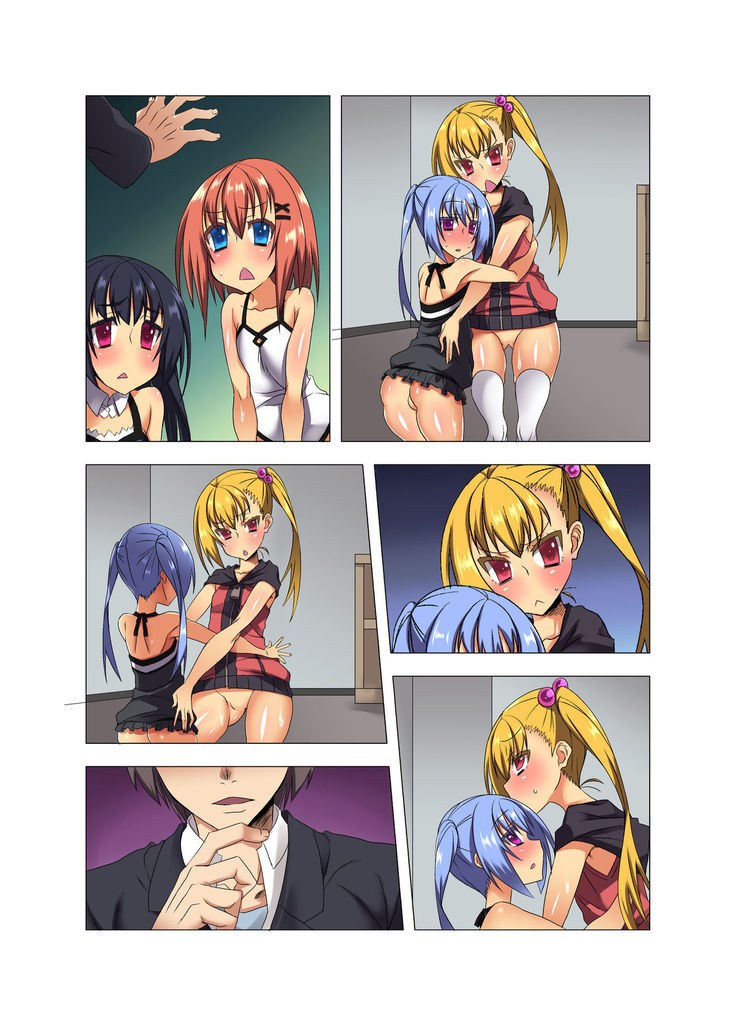 Gakureki yori mo SEX Nouryoku ga Status ni Naru Jidai ni Nattara