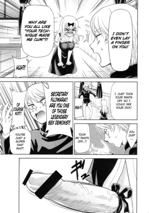 Kaguya-sama Wants to Make Him Cum 2 - Page 7