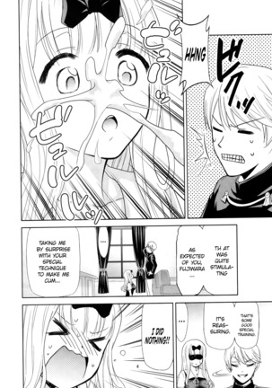 Kaguya-sama Wants to Make Him Cum 2