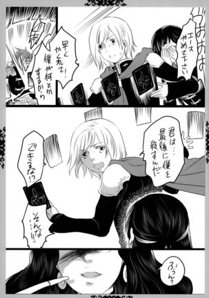 Gochisou Kouhosei Page #46