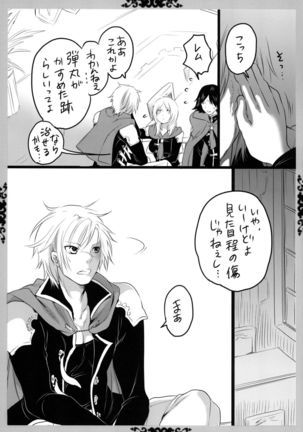 Gochisou Kouhosei Page #56