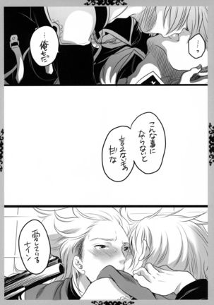 Gochisou Kouhosei - Page 53