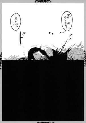 Gochisou Kouhosei - Page 49