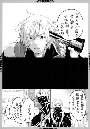 Gochisou Kouhosei Page #54
