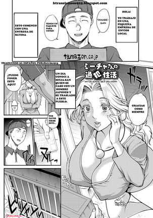 Wifeout mitja-san sex delivery Page #2