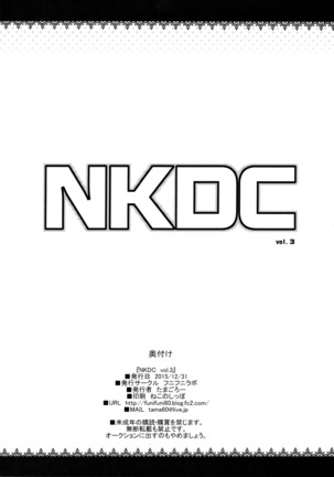 NKDC Vol. 3