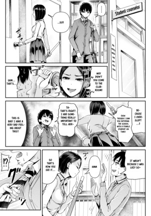 Doutei no Ore o Yuuwaku suru Ecchi na Joshi-tachi!? 8  | Perverted girls are seducing me, a virgin boy!? 8 Page #15