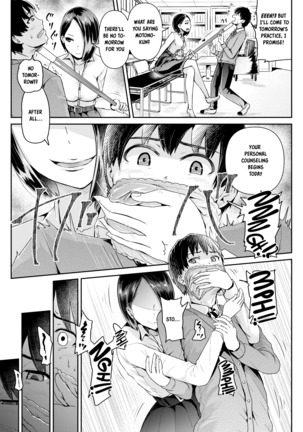 Doutei no Ore o Yuuwaku suru Ecchi na Joshi-tachi!? 8  | Perverted girls are seducing me, a virgin boy!? 8 Page #17