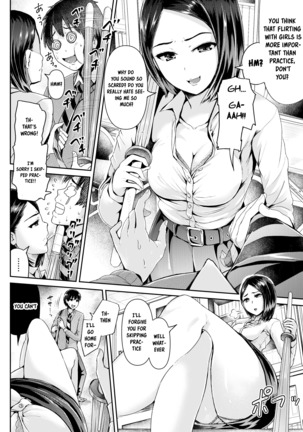 Doutei no Ore o Yuuwaku suru Ecchi na Joshi-tachi!? 8  | Perverted girls are seducing me, a virgin boy!? 8 - Page 16