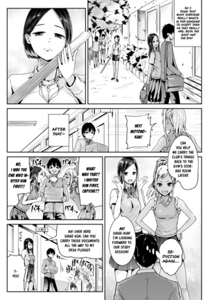 Doutei no Ore o Yuuwaku suru Ecchi na Joshi-tachi!? 8  | Perverted girls are seducing me, a virgin boy!? 8 - Page 12